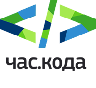 Час.кода Час.кода
