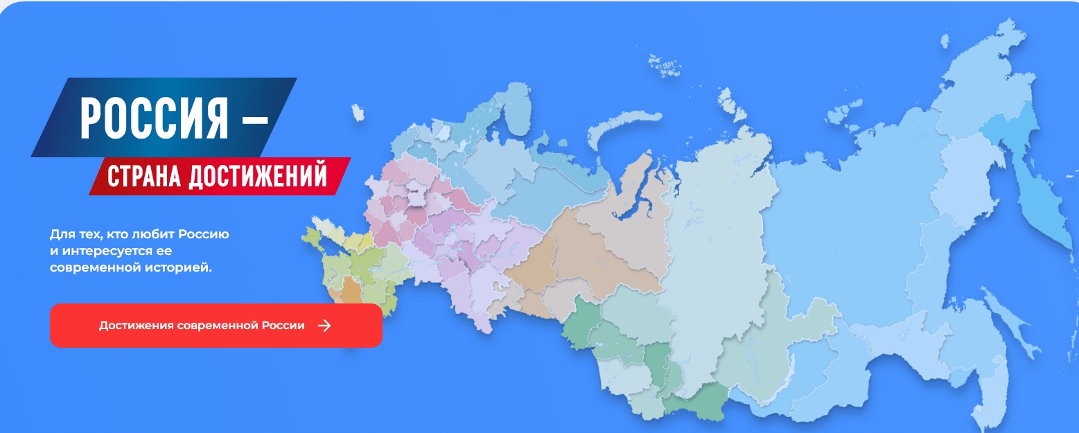 Всероссийский обзор перспективных направлений социального развития муниципальных образований 2026 года