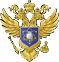 Минобрнауки России