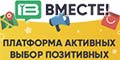 Платформа для взаимодействия