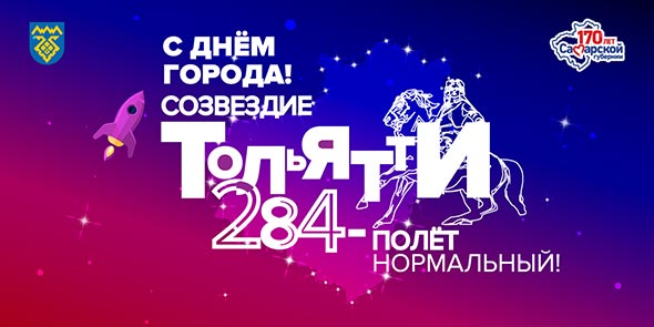 афиша