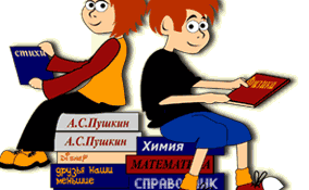 ЕГЭ