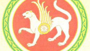 Татарстан