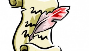 перо