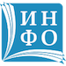 инфо-2015