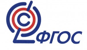 ФГОС
