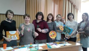 Взаимодействие учителей начальных классов с узкими специалистами в реализации ФГОС для детей с ОВЗ