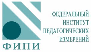 ФИПИ