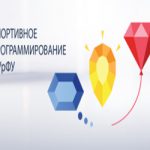 Олимпиада по информатике