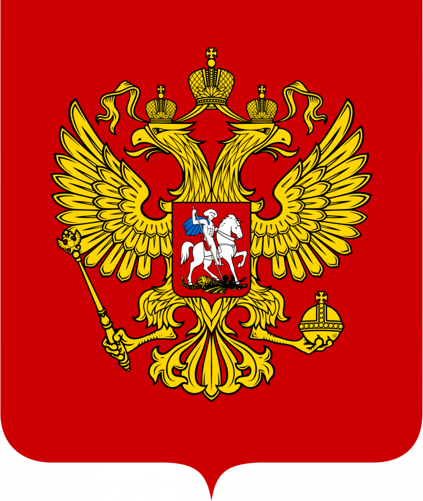 Герб РФ