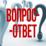 Ток-шоу "100 вопросов учителю"