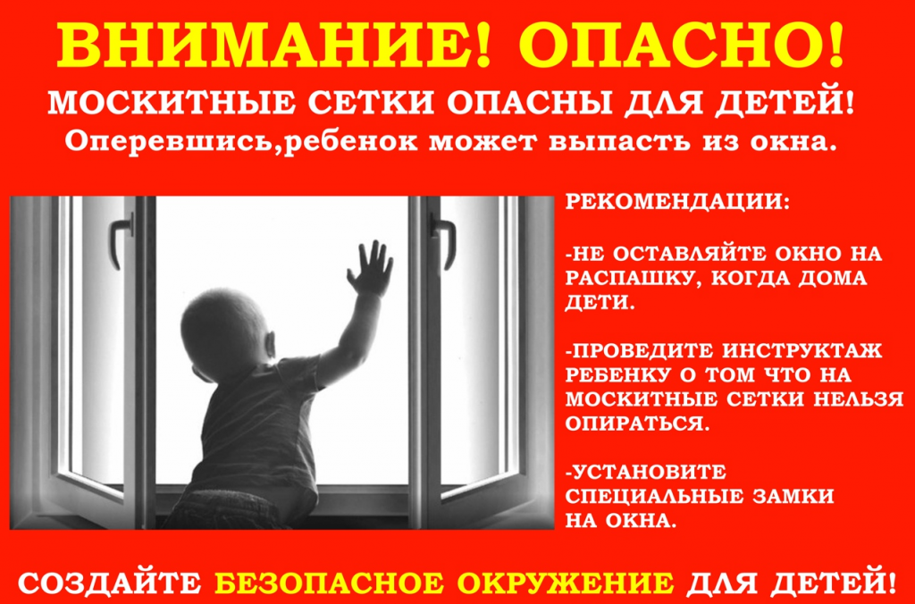 Информирование родителей