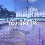 Хорошие новости