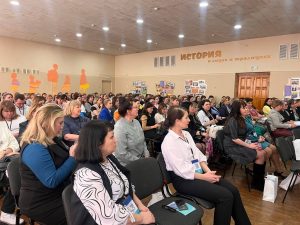 Международная научно-практическая конференция «Инклюзия: раздвигаем границы возможностей»