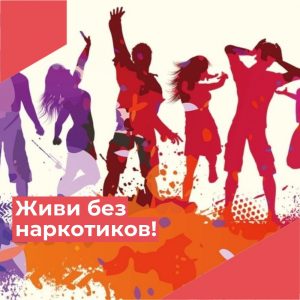 Чистое поколение-2025