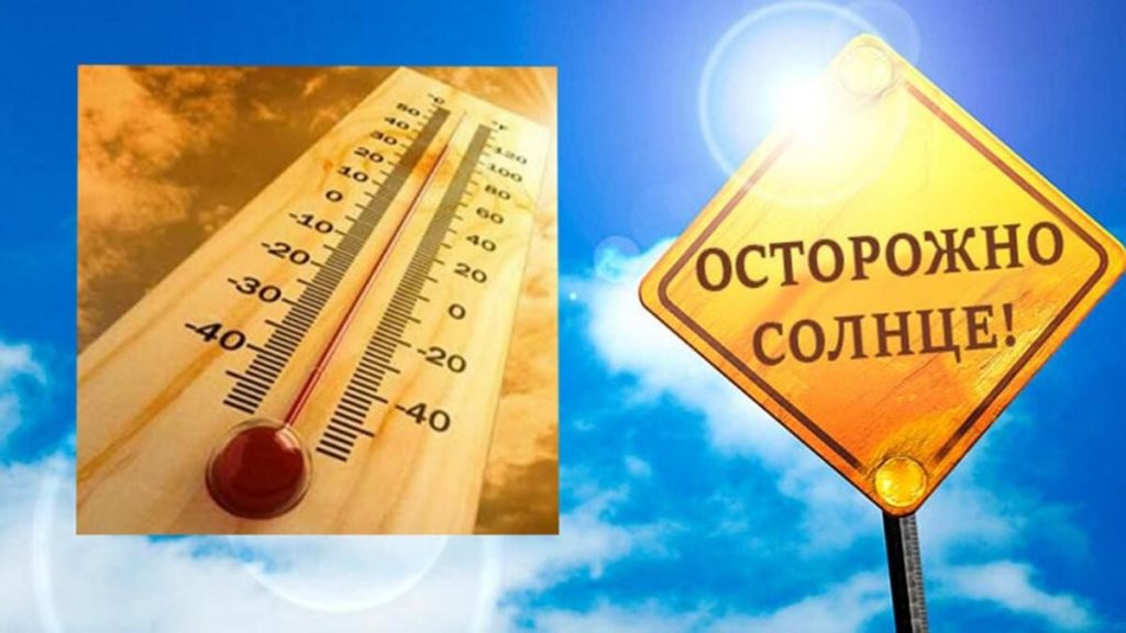  Как позаботиться о здоровье в летний период