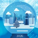 Афиши городских новогодних и рождественских мероприятий