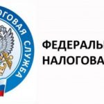 Все о налогах в Самаре | УФНС России по Самарской области