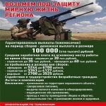 Объявлен набор в отряд «БАРС-Крылья»