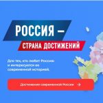 Всероссийский обзор перспективных направлений социального развития муниципальных образований 2026 года