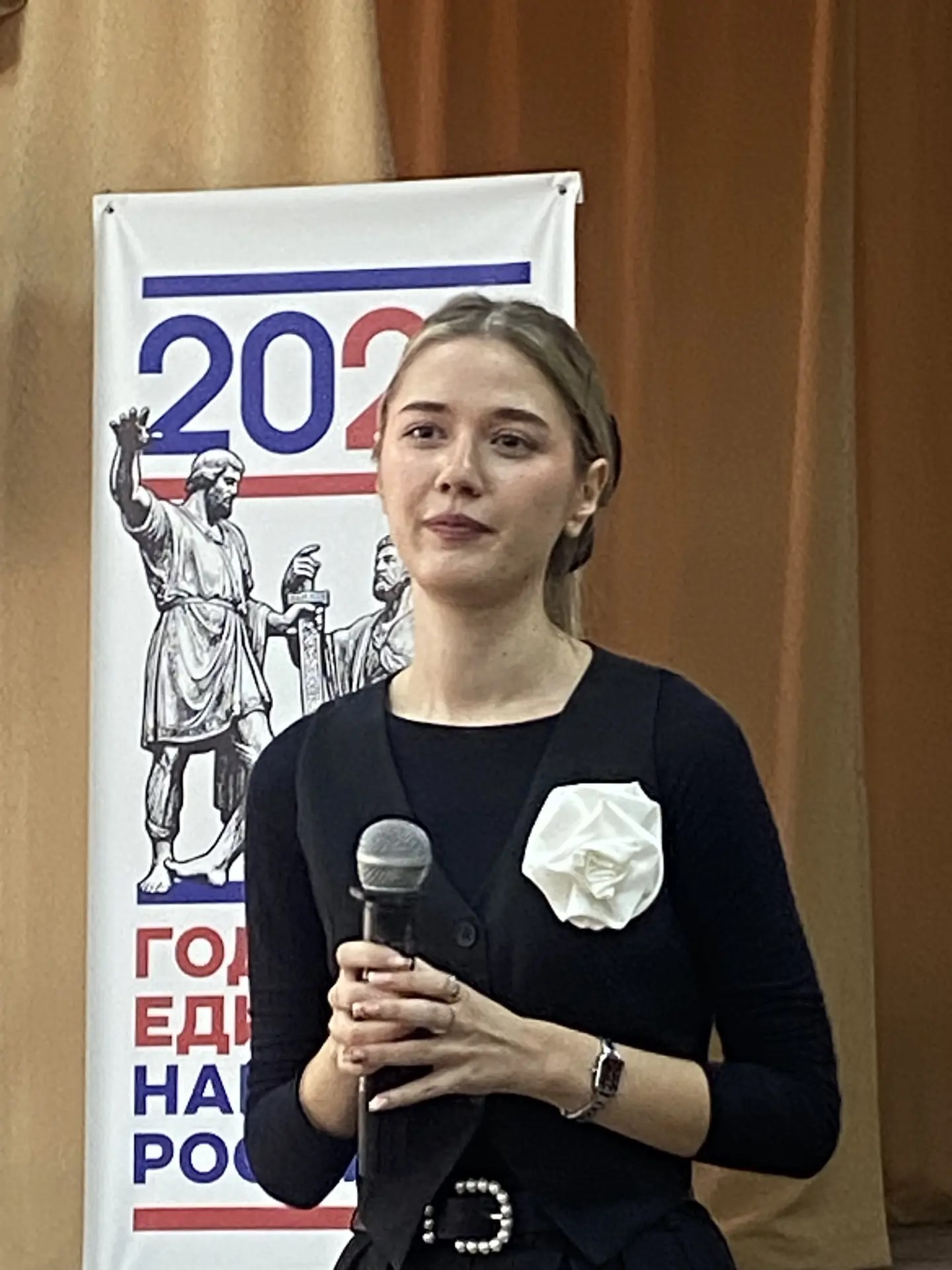 Районный этап конкурса профессионального мастерства «Учитель года – 2027»