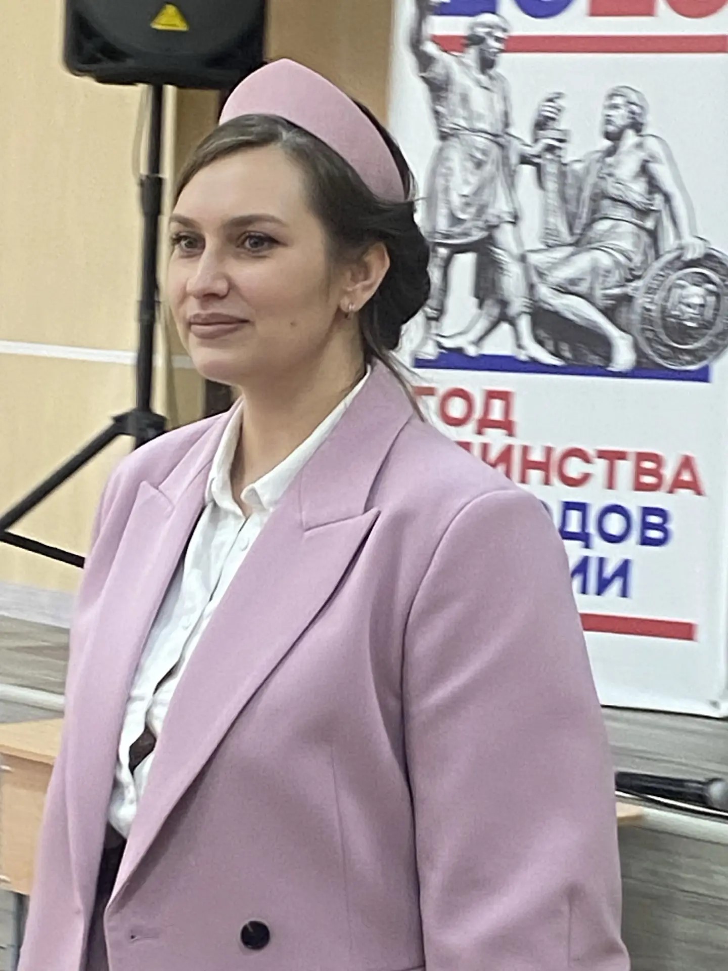 Районный этап конкурса профессионального мастерства «Учитель года – 2027»